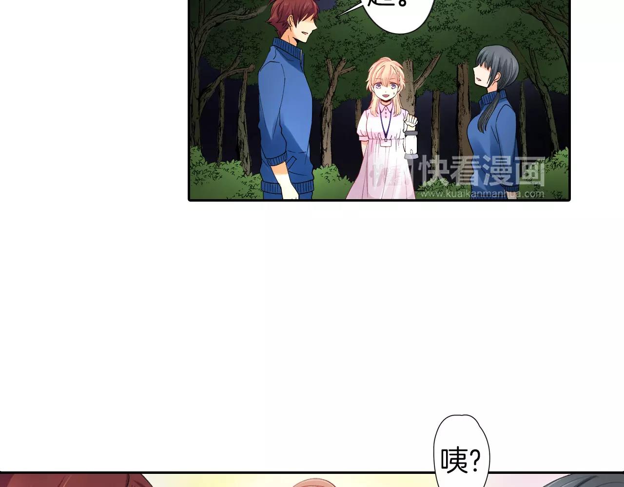 第9话 不要离开我35