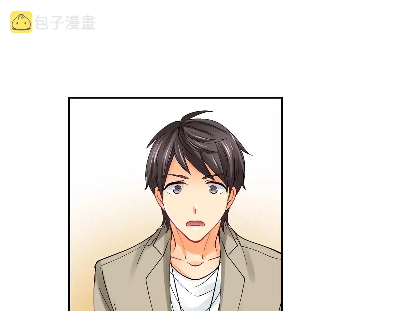 第15话 前男友的诱惑14