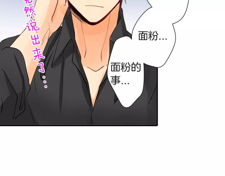 第5话 高中生？19