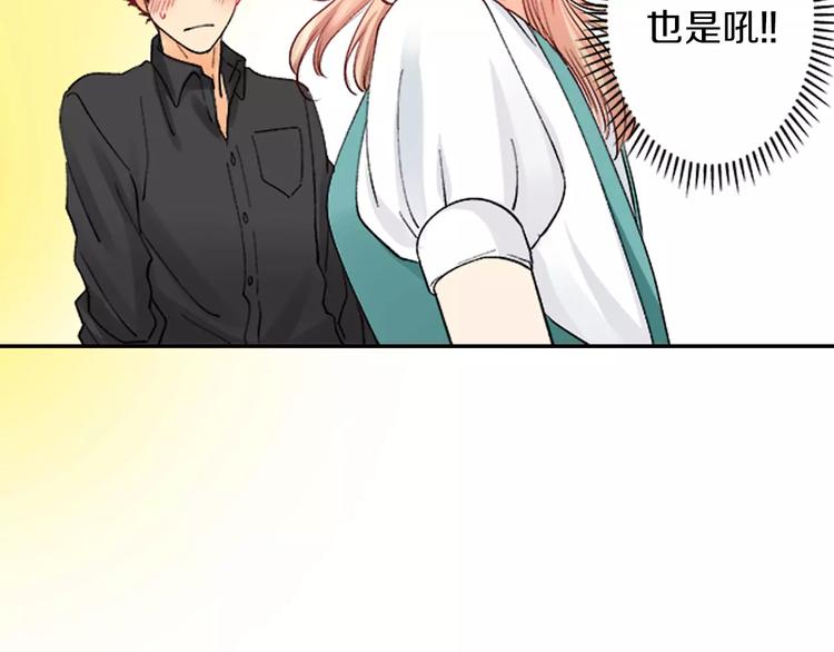 第3话 秘密11