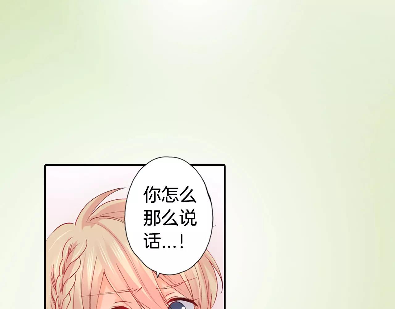 第23话 放弃他吧！60