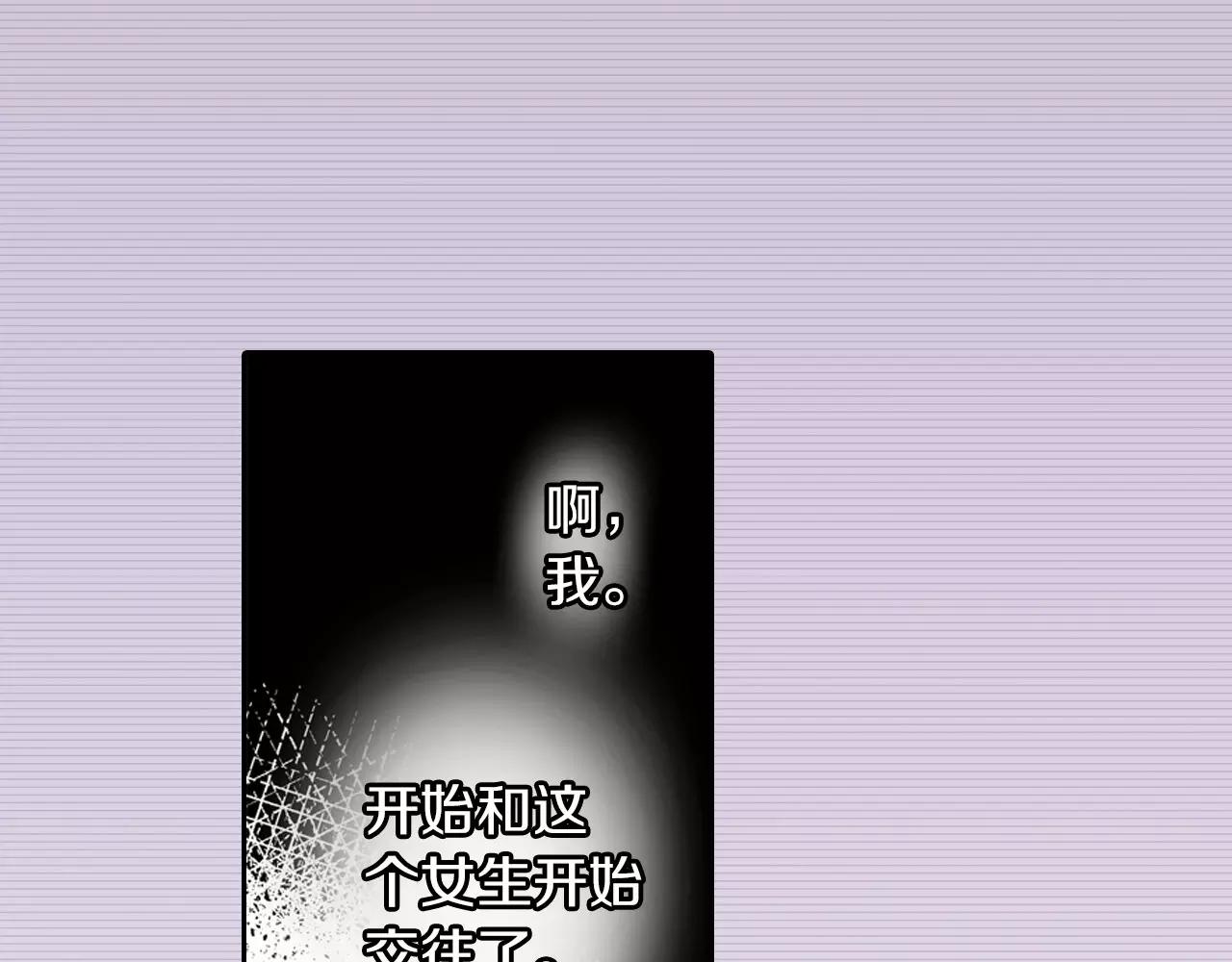 第9话 不要离开我25