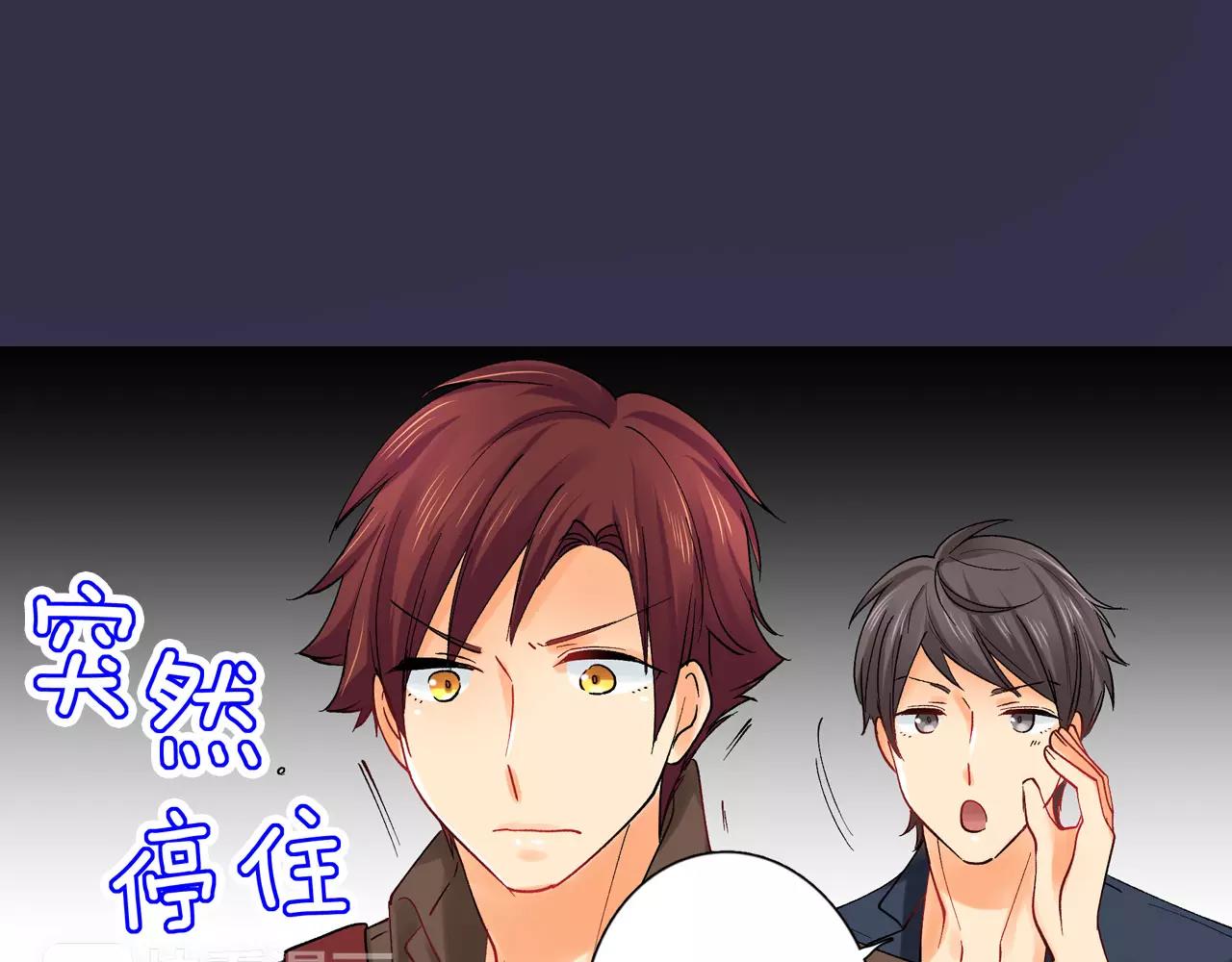 第17话 你也不是她男朋友42