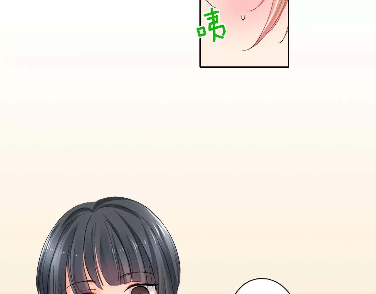 第7话 情敌出现？！36