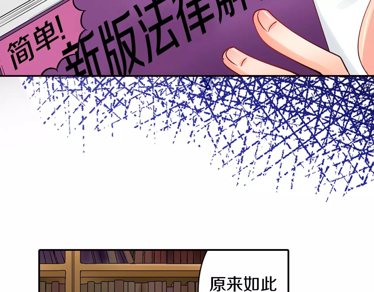 第16话 小动作22