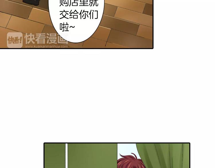 第5话 高中生？10