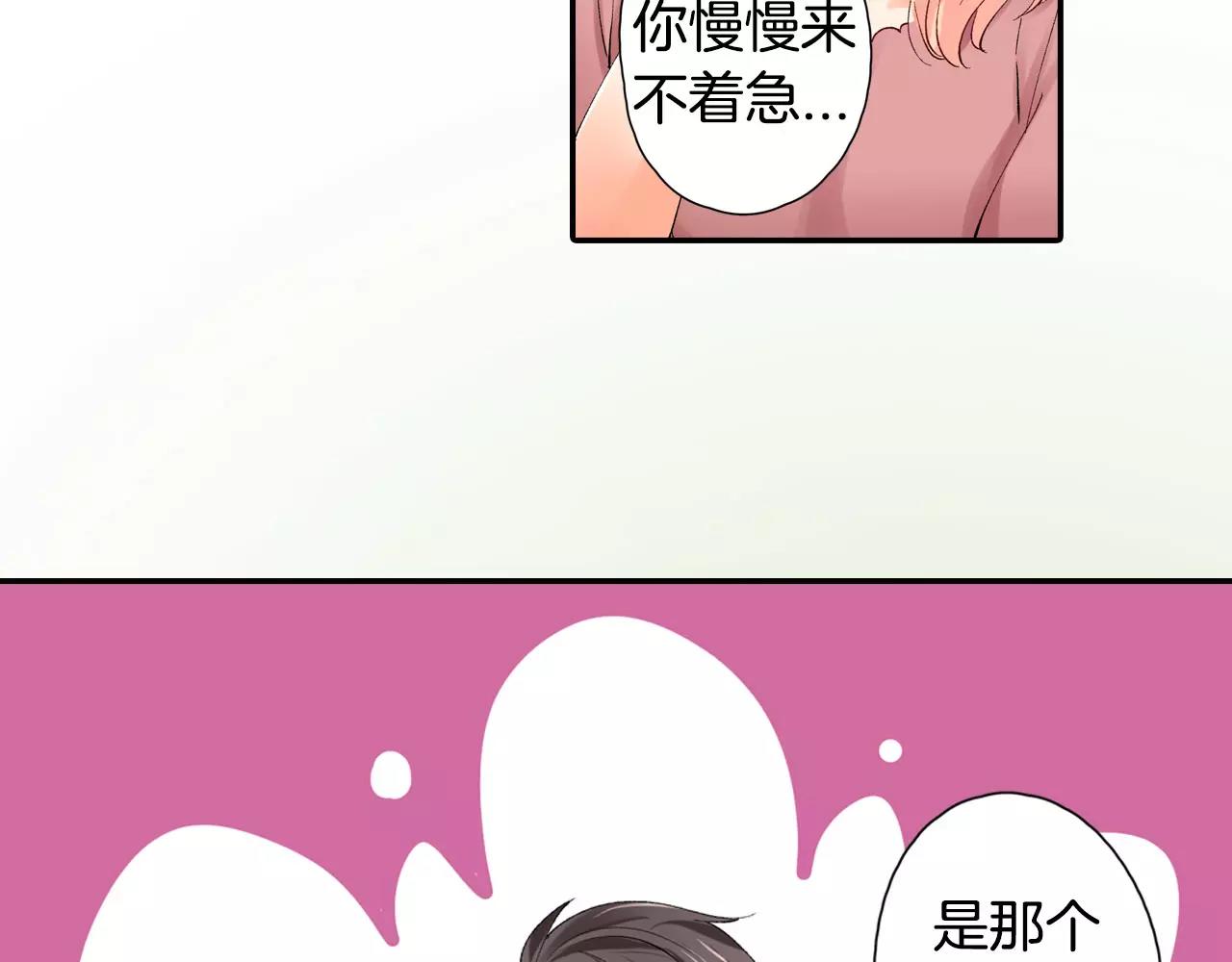 第22话 我有话对你说44