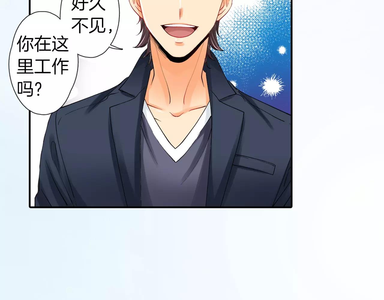 第12话 前男友55
