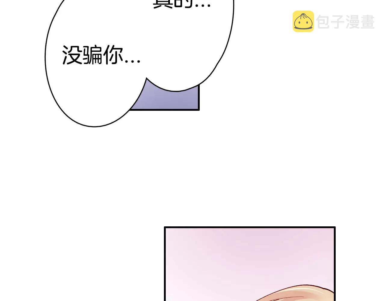 第13话 危机感23