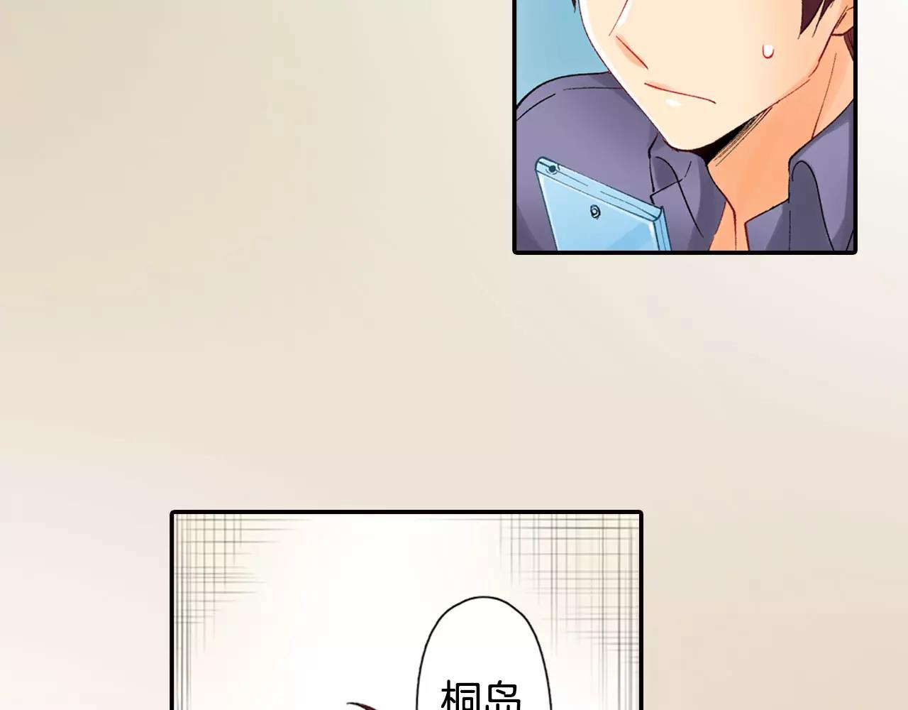 第22话 我有话对你说55