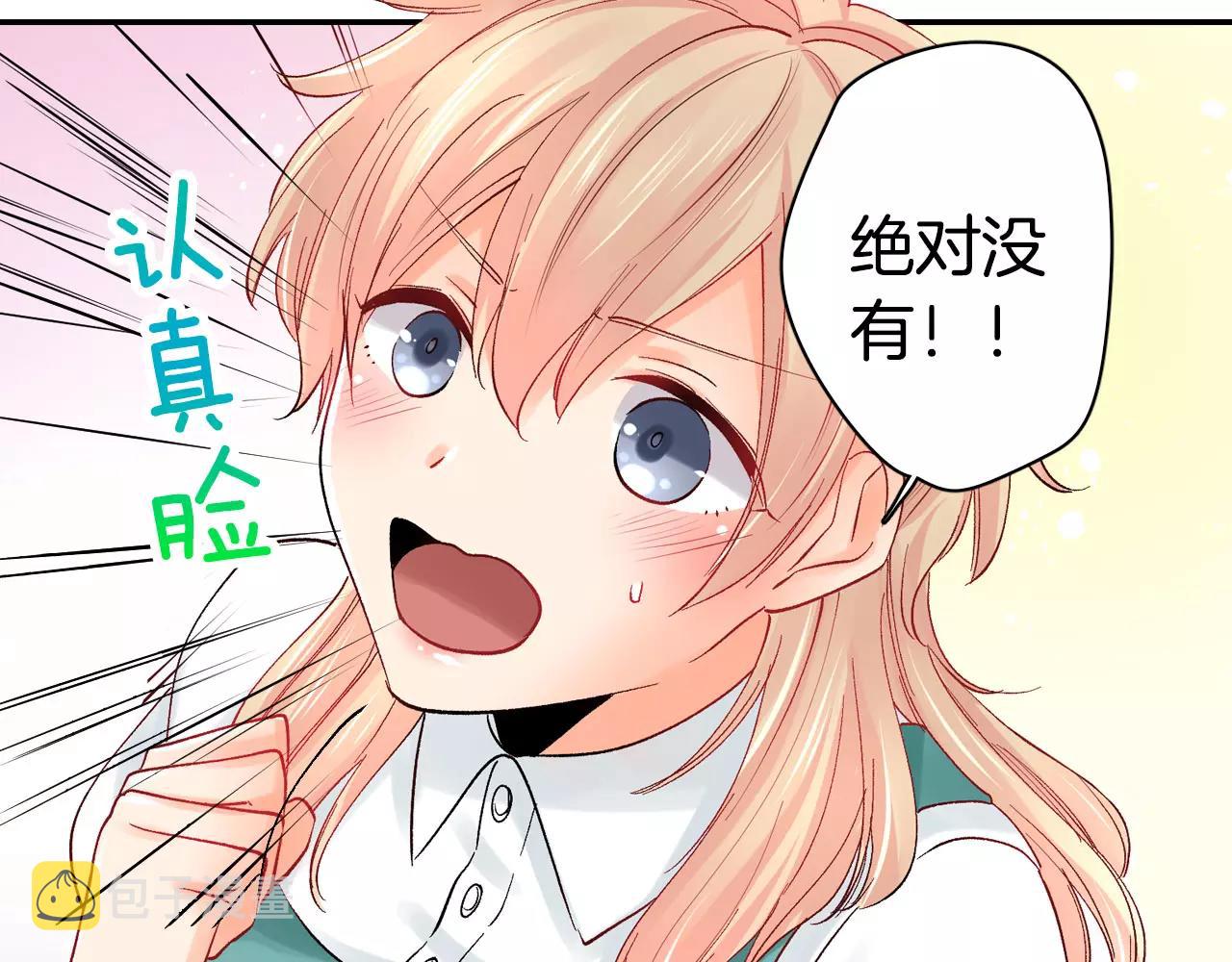 第13话 危机感41