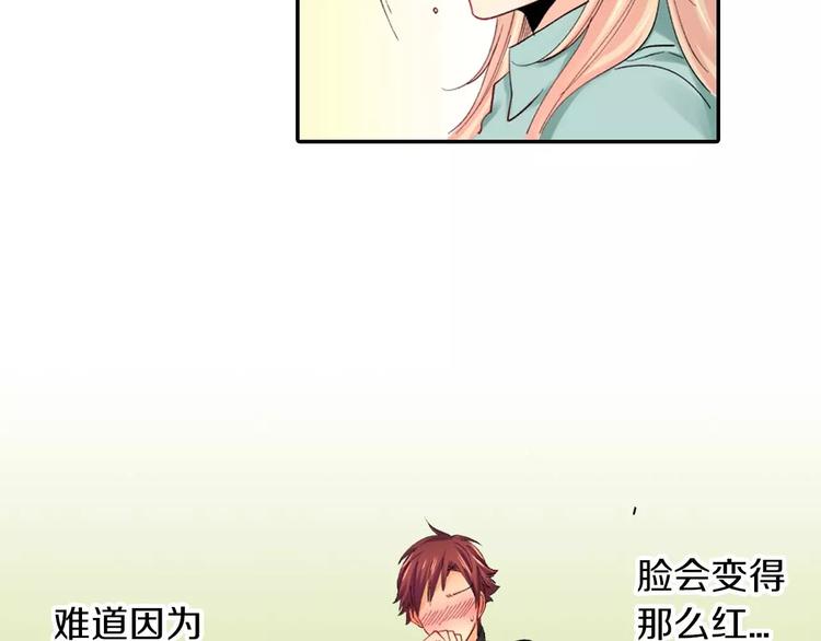 第4话认真的他24