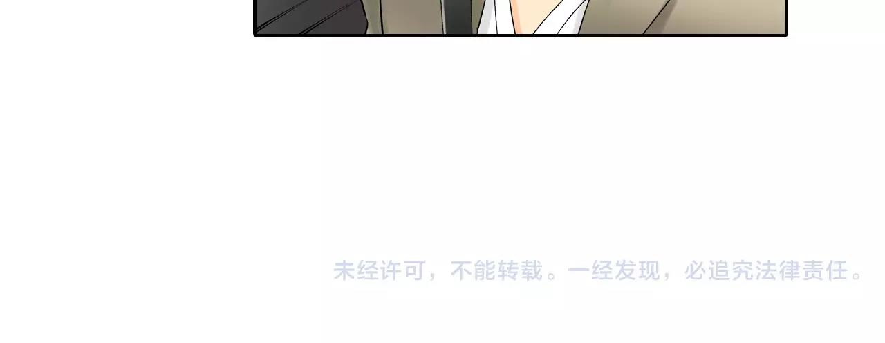 第21话 感觉要接吻了？！69