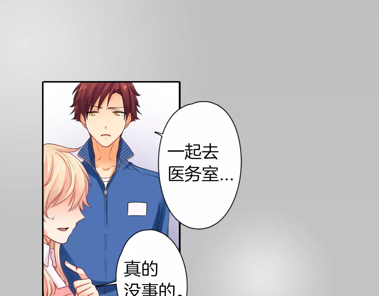 第8话 迷路42