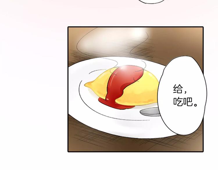 第2话 脸红25