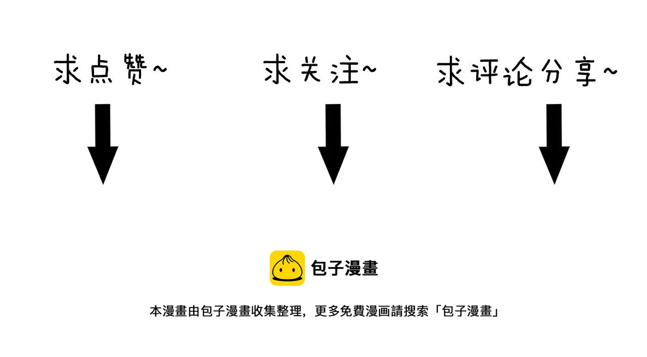 第19话 约会~心跳加速80