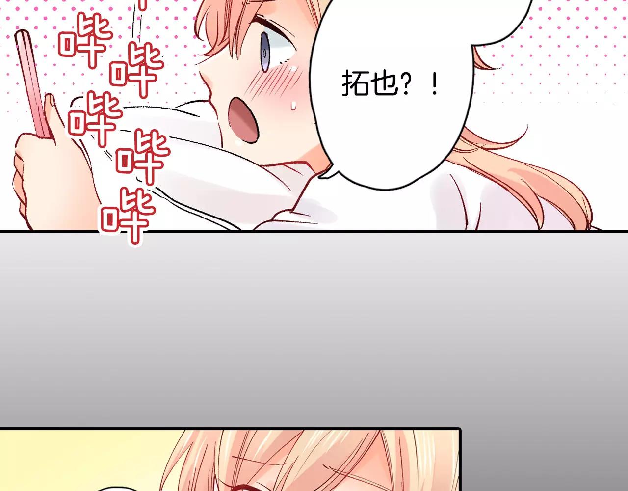 第18话 前男友是个渣男64