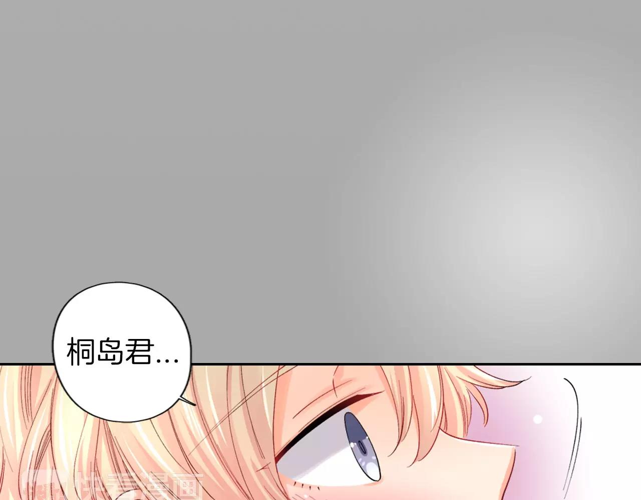 第8话 迷路35