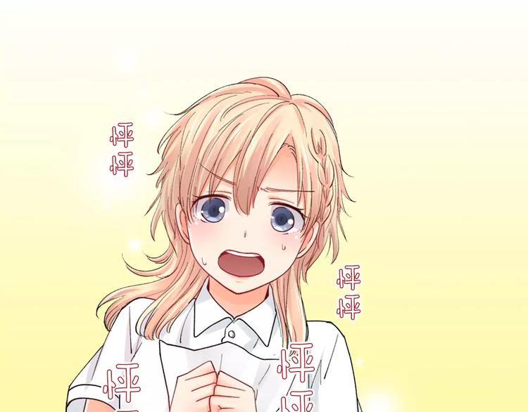 第4话认真的他4