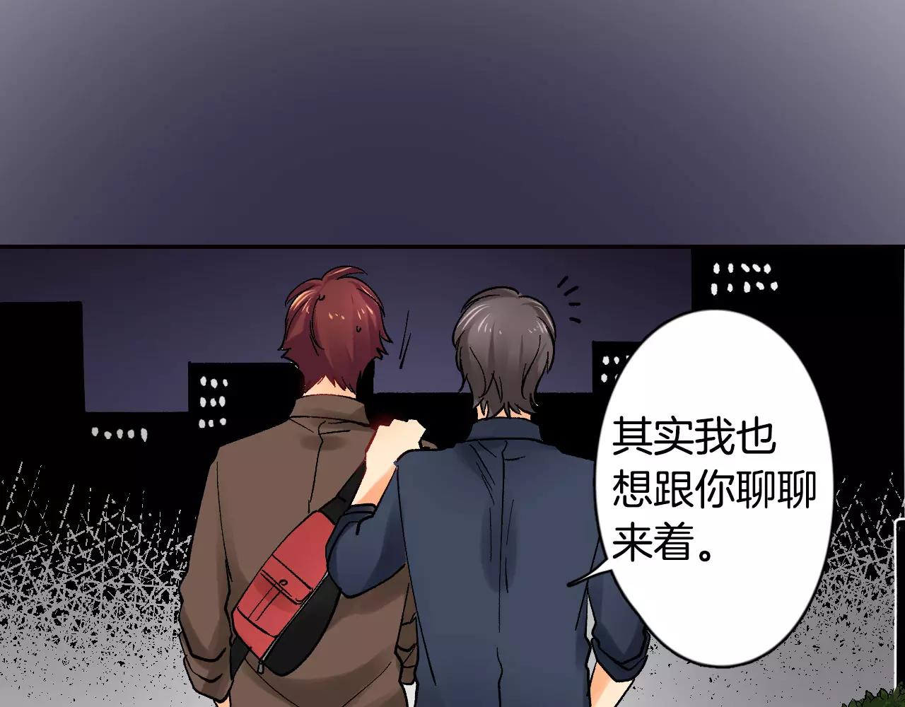 第17话 你也不是她男朋友38