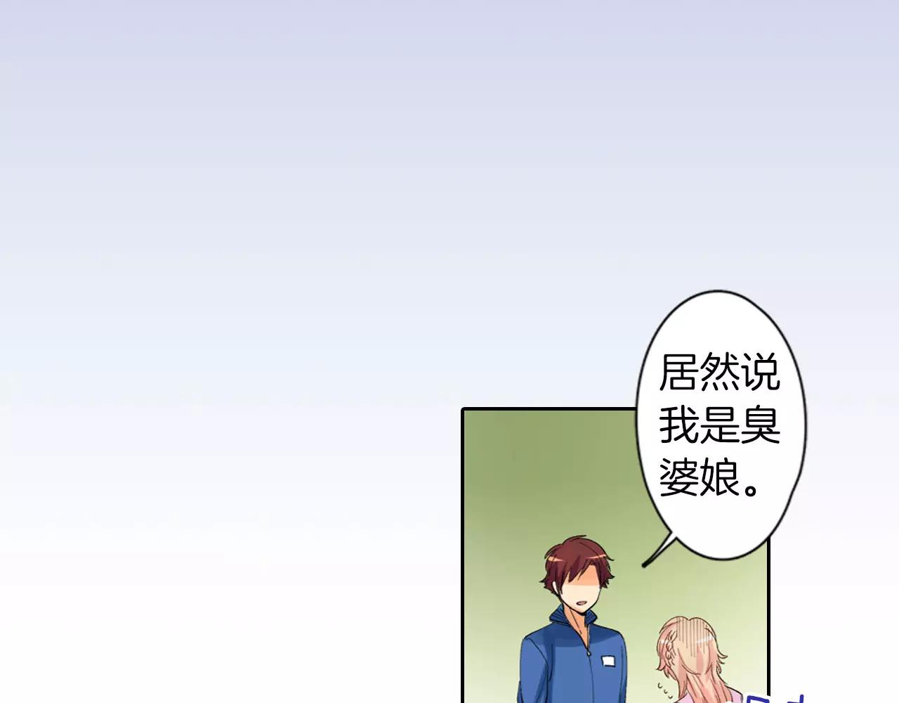 第9话 不要离开我45