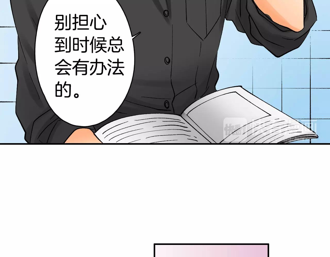 第14话 初恋60