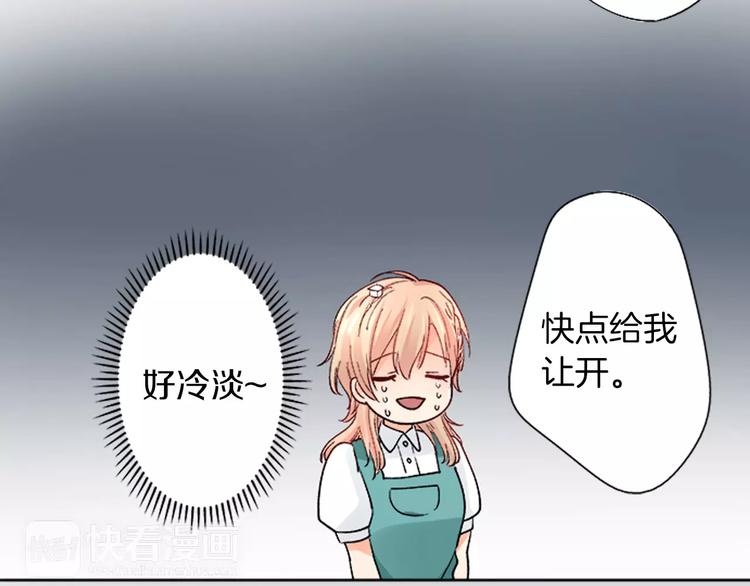 第2话 脸红56