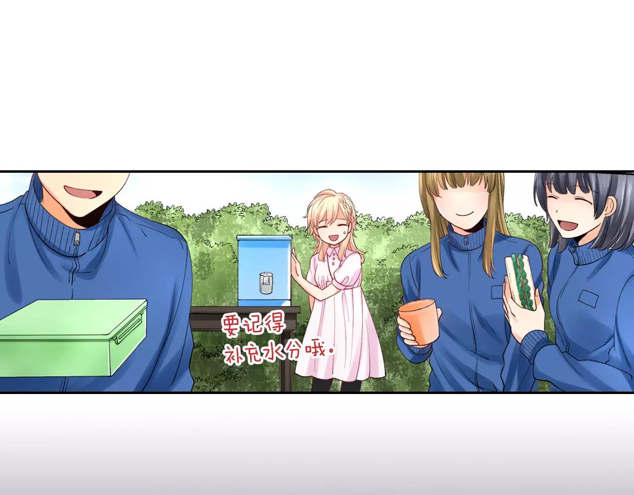 第7话 情敌出现？！19