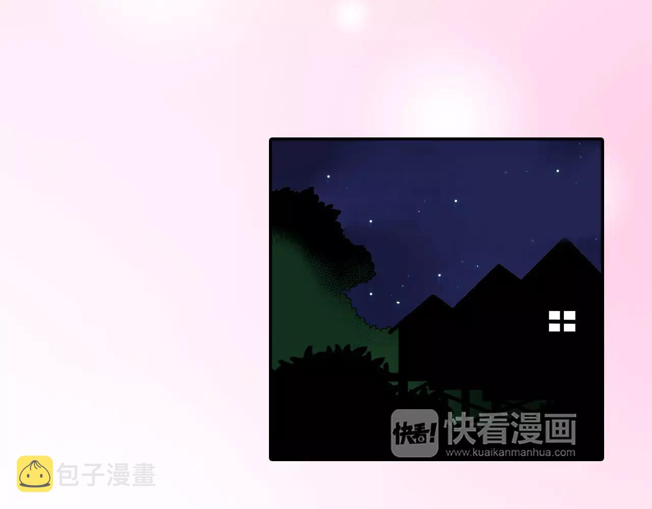 第11话 他的身份是？36