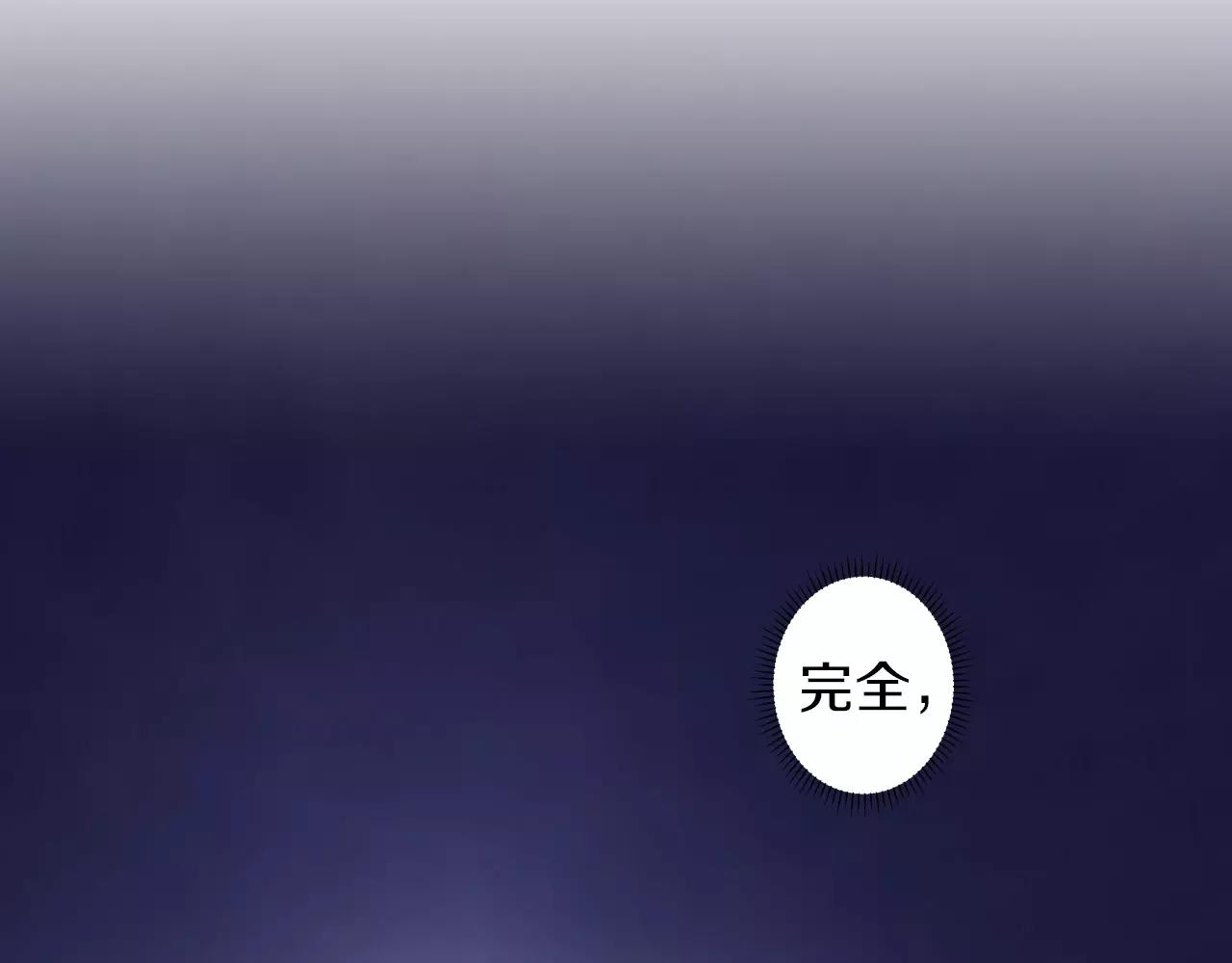 第7话 情敌出现？！20