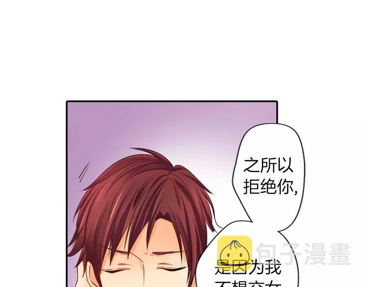 第3话 秘密24