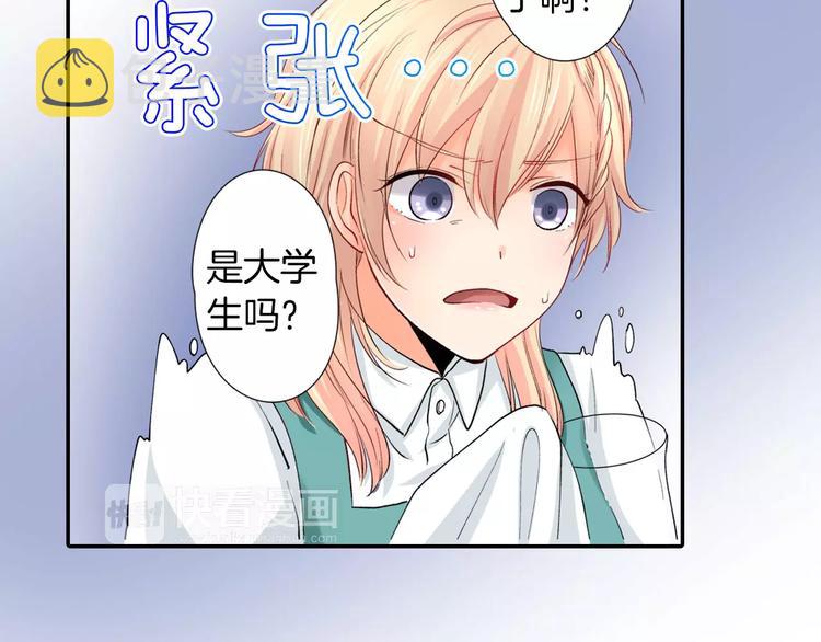 第5话 高中生？46