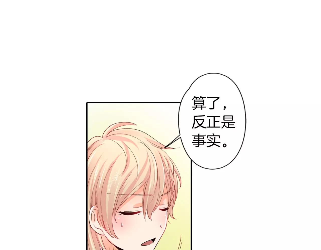 第9话 不要离开我51