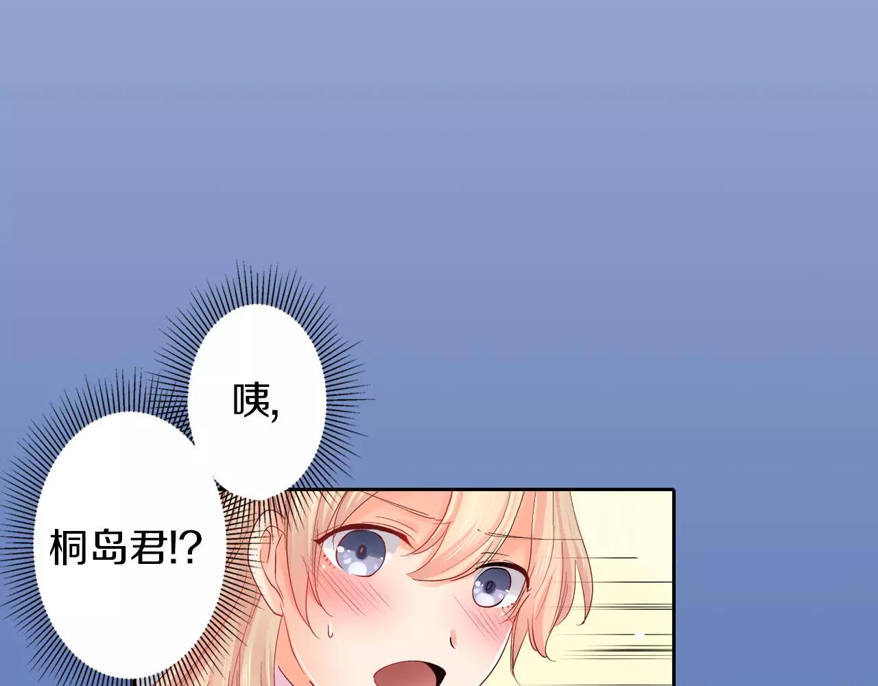 第8话 迷路62
