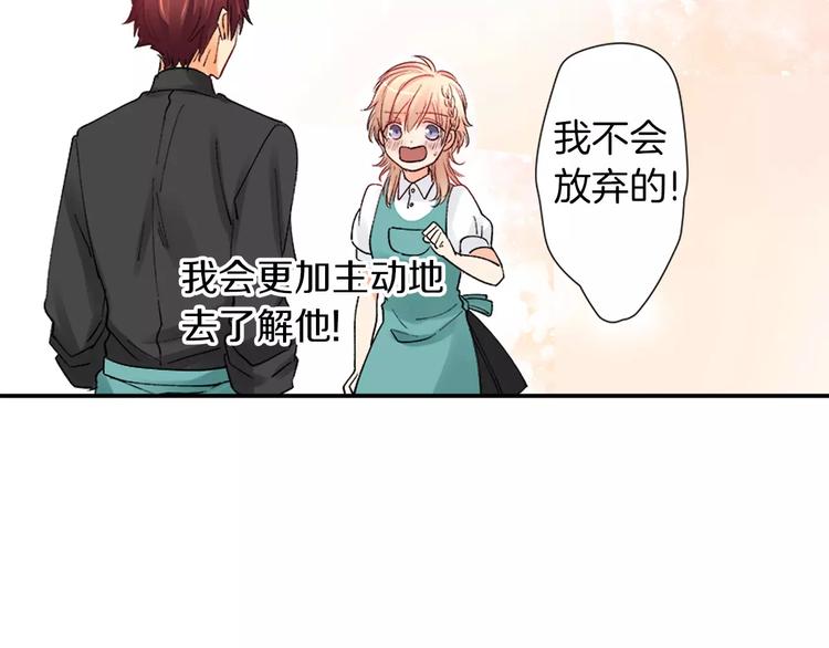第3话 秘密38