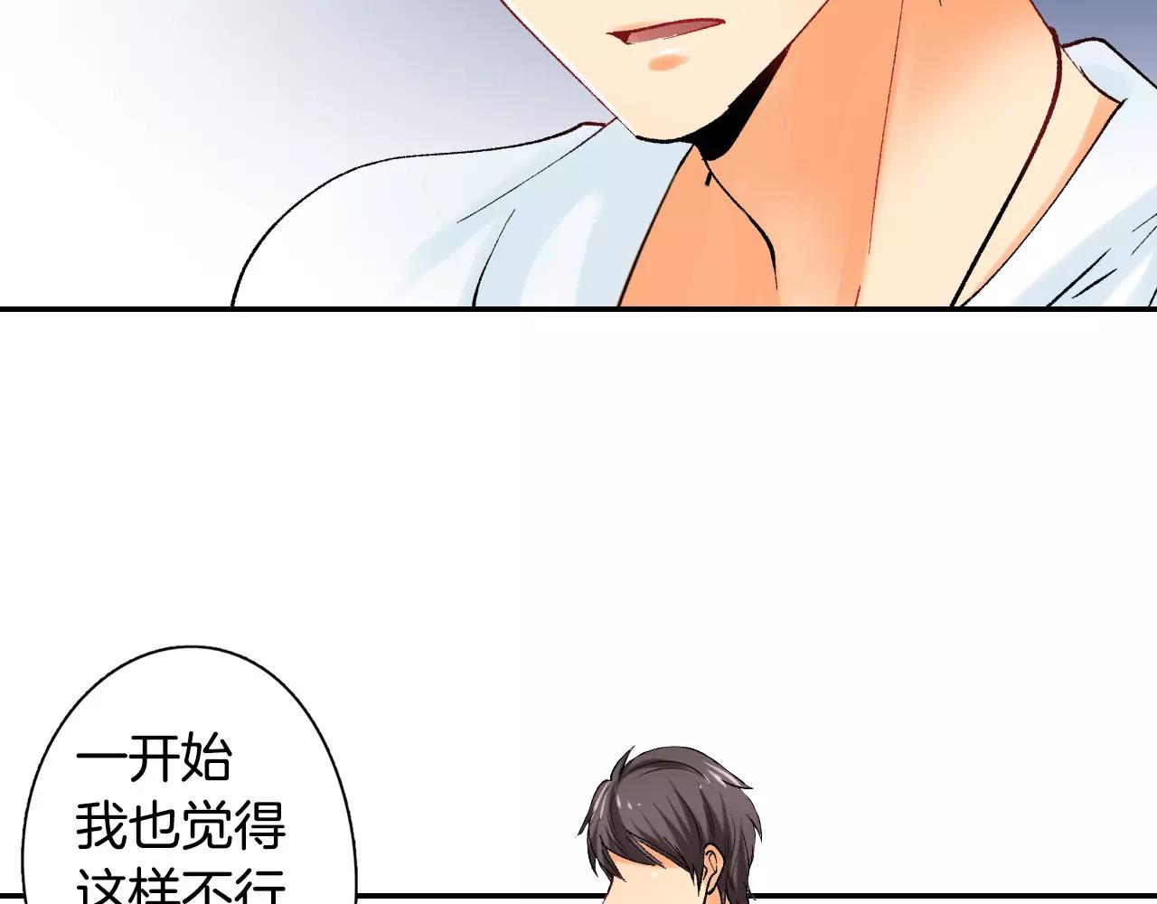 第24话 我也喜欢你7