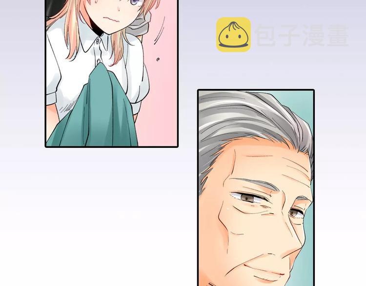 第5话 高中生？6