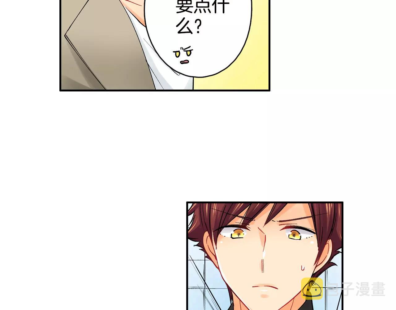 第15话 前男友的诱惑12