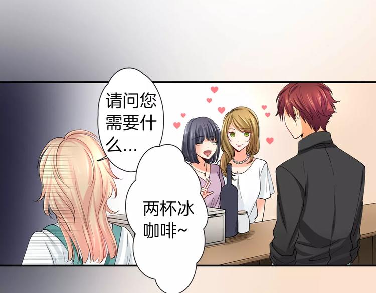 第5话 高中生？38