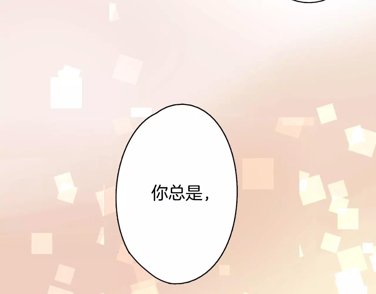 第24话 我也喜欢你52