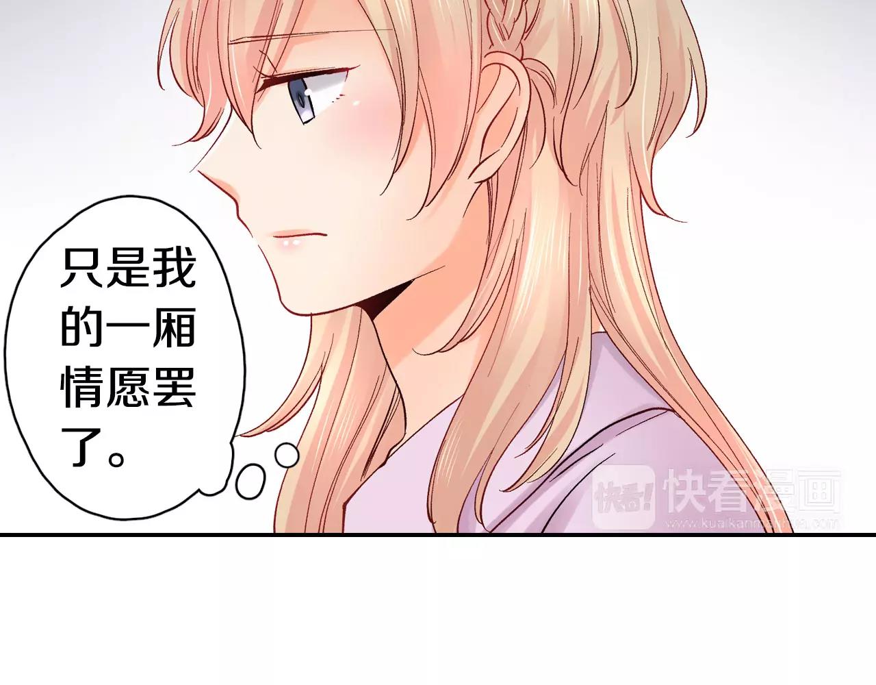 第14话 初恋41