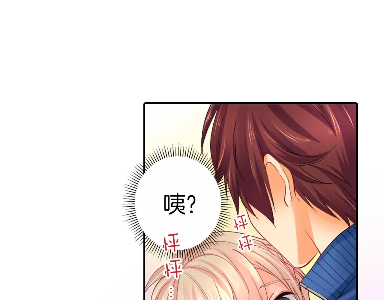 第10话 你的背好温暖3