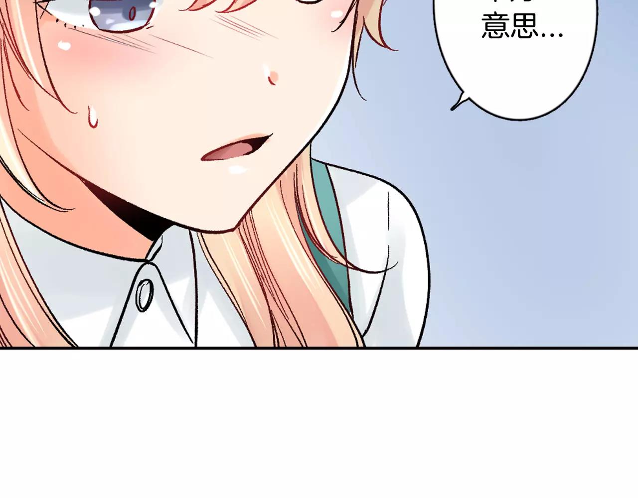 第17话 你也不是她男朋友14