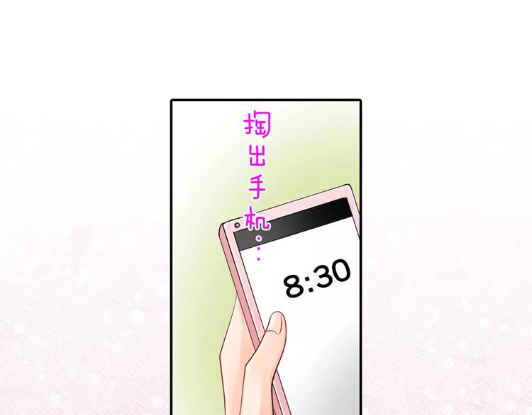 第4话认真的他43