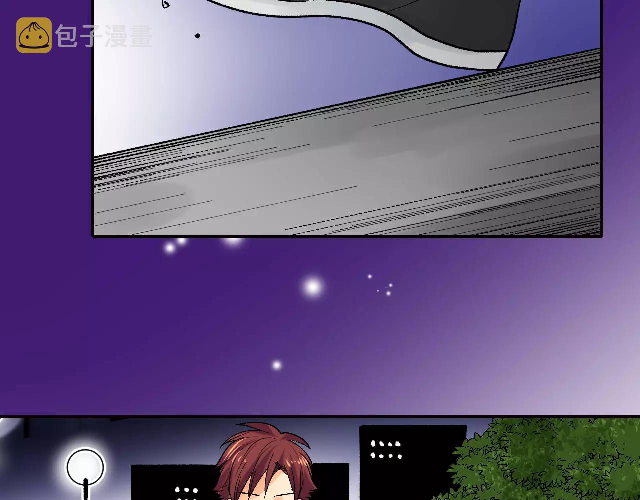 第17话 你也不是她男朋友20