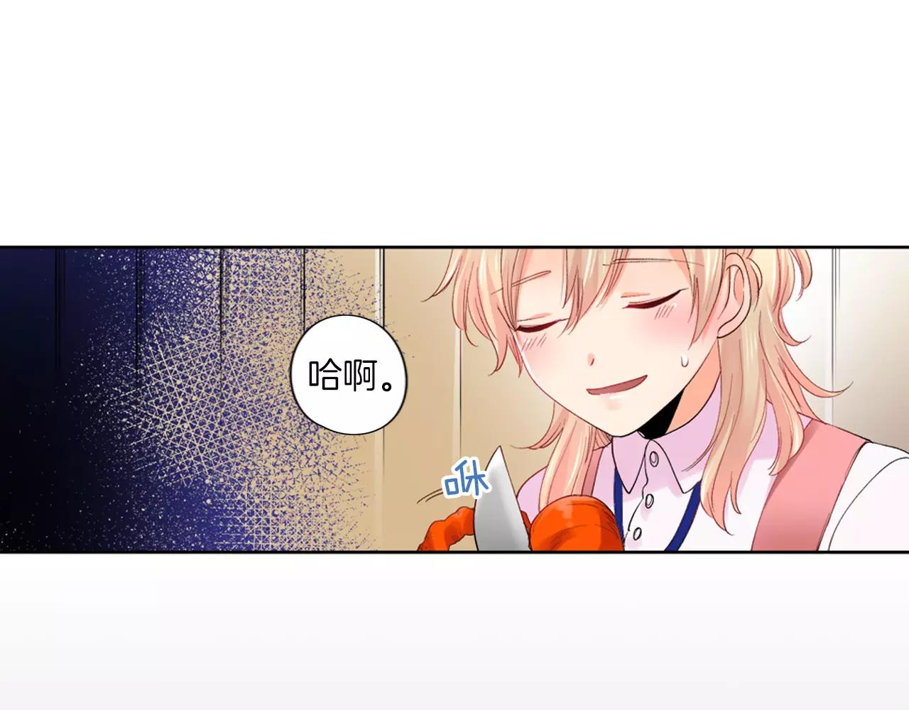 第8话 迷路13