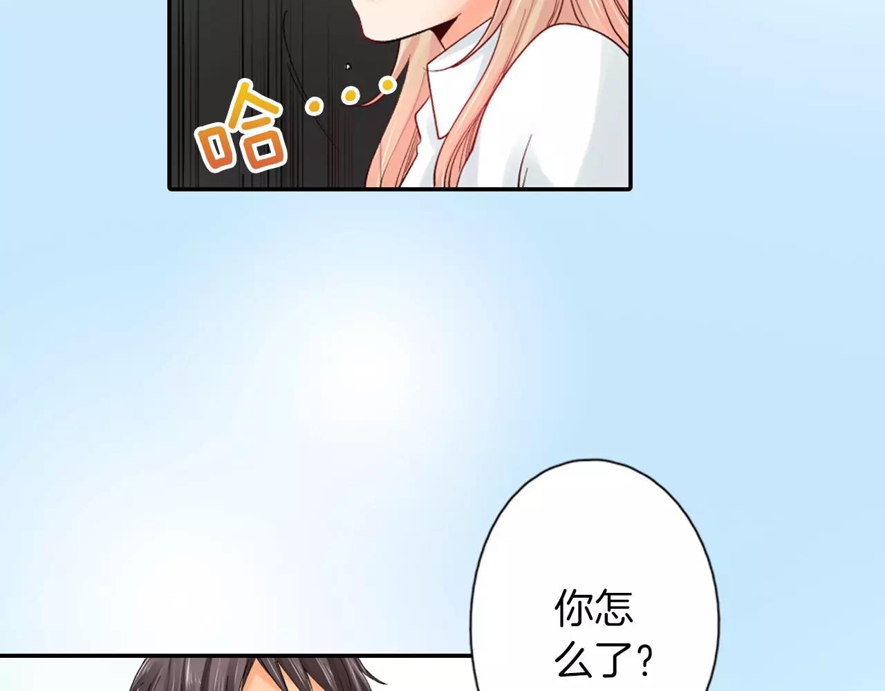 第12话 前男友59