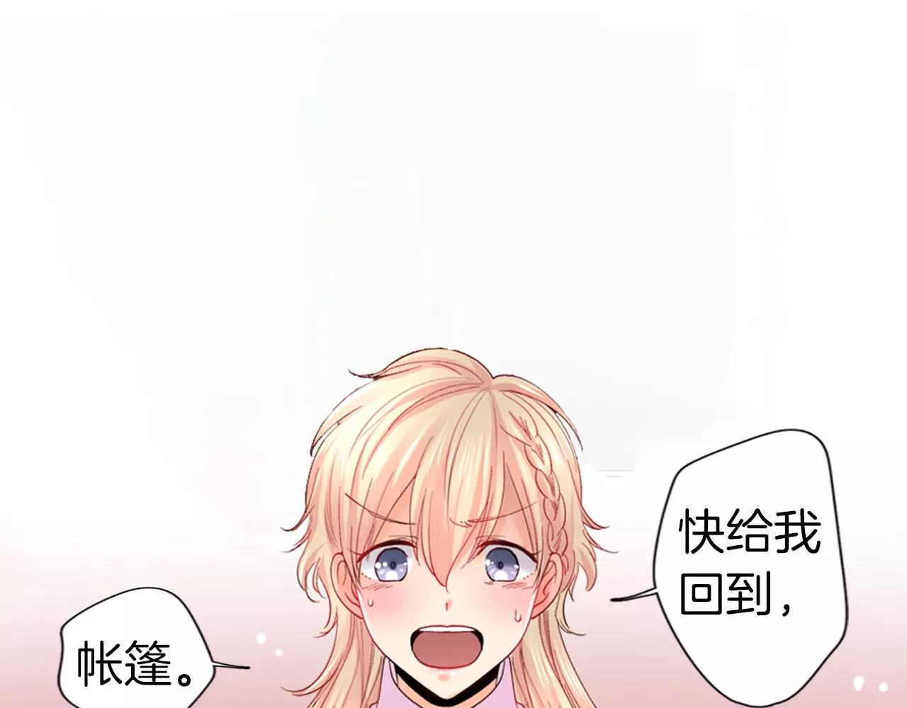 第9话 不要离开我29
