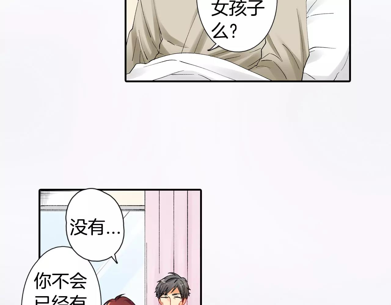 第23话 放弃他吧！4
