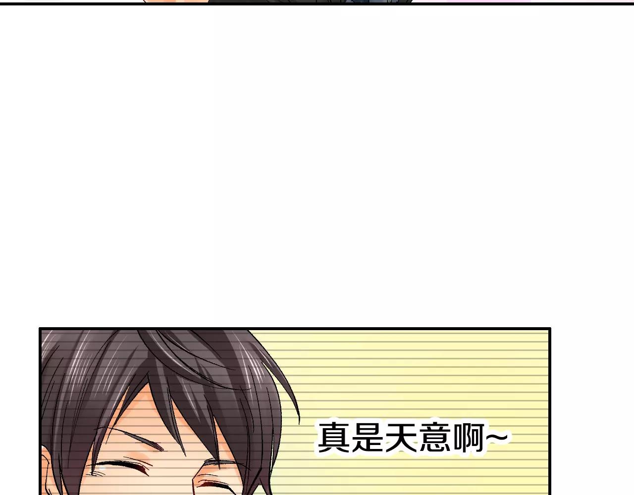 第14话 初恋34
